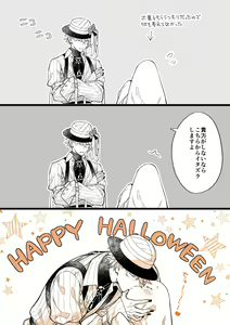 Page 79 of artist: nui-g - preview thumbnail