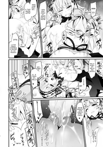 Page 18 of Bara Niku! | Curami, ti Prego! - preview thumbnail