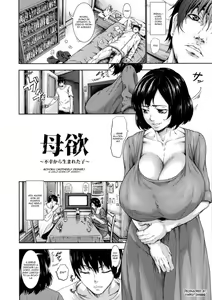 Page 2 of Boyoku ~Fukou kara Umareta Ko~ | Quanta Miseria (decensored) - preview thumbnail