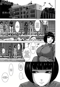 Chichijoku no Chichinose-san | Il Costume è Troppo Piccolo — hentai manga cover on Fhentai