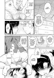 Page 173 of Chijou no Hito - preview thumbnail