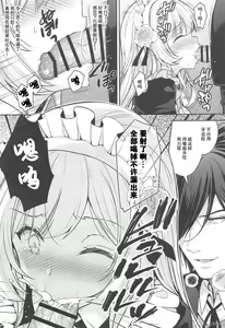 Page 54 of Reijō no sayokyoku 1-2 - preview thumbnail