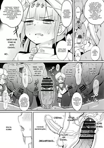 Page 26 of Nemodaku - preview thumbnail