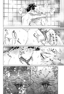 Page 29 of MY GUILTY PLEASURE - preview thumbnail