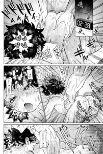 Page 33 of MY GUILTY PLEASURE - preview thumbnail