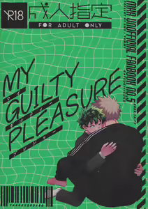 Page 42 of MY GUILTY PLEASURE - preview thumbnail