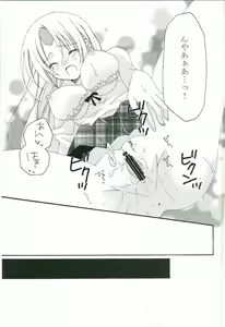 Page 12 of Natsukoi CANDY - preview thumbnail