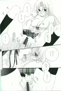 Page 9 of Natsukoi CANDY - preview thumbnail