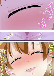 Page 105 of 2023-nen Matome - preview thumbnail