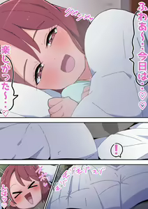 Page 108 of 2023-nen Matome - preview thumbnail