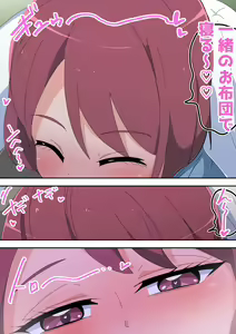 Page 109 of 2023-nen Matome - preview thumbnail