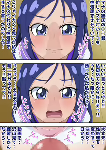Page 143 of 2023-nen Matome - preview thumbnail
