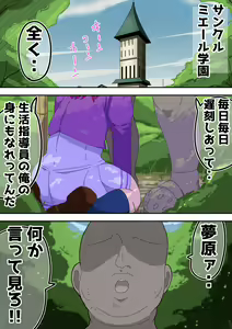 Page 185 of 2023-nen Matome - preview thumbnail