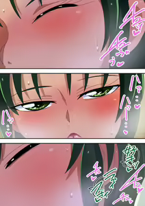 Page 29 of 2023-nen Matome - preview thumbnail