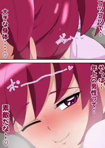 Page 71 of 2023-nen Matome - preview thumbnail
