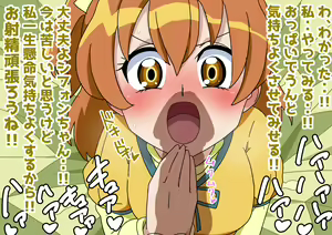 Page 16 of FrePri Ojisan Series - preview thumbnail