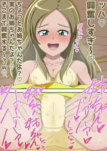 Page 126 of Minuki Pantsu Ari - preview thumbnail