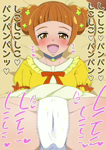 Page 178 of Minuki Pantsu Ari - preview thumbnail