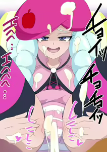 Page 214 of Minuki Pantsu Ari - preview thumbnail