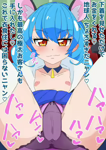 Page 320 of Minuki Pantsu Ari - preview thumbnail