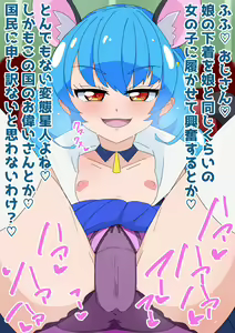 Page 321 of Minuki Pantsu Ari - preview thumbnail