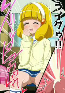 Page 148 of Minuki Pantsu Nashi - preview thumbnail