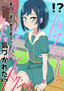 Page 342 of Minuki Pantsu Nashi - preview thumbnail