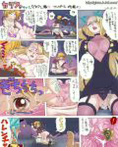 Page 537 of My One Piece Collection 3 - preview thumbnail