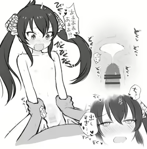 Page 107 of Yuruasa - preview thumbnail