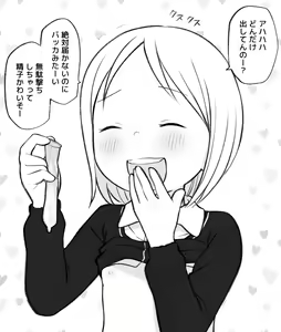 Page 160 of Yuruasa - preview thumbnail