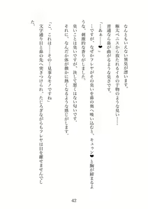 Page 42 of Futanari Elf Senshi to Bakunyuu Sister Himitsu no Zange-shitsu~ - preview thumbnail