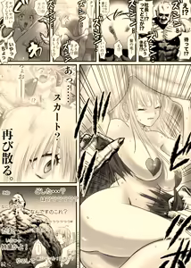 Page 25 of Ane to Torihikisaki - preview thumbnail