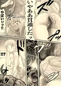 Page 32 of Ane to Torihikisaki - preview thumbnail