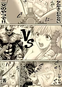 Page 37 of Ane to Torihikisaki - preview thumbnail