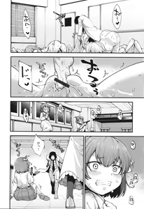 Page 26 of Ai ga Aru Kara Mondainai!! - All you need is love!! - preview thumbnail