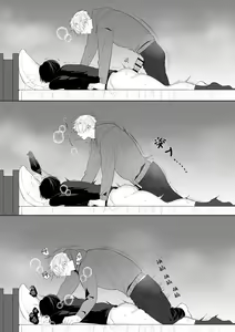 Page 27 of Oji Shikkaku - preview thumbnail