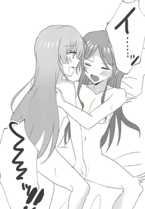 Page 22 of Uzakunai mon!! - preview thumbnail