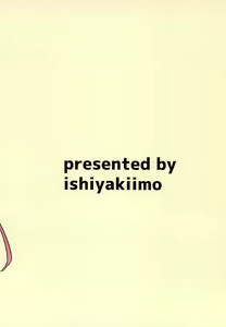 Page 34 of Uzakunai mon!! - preview thumbnail