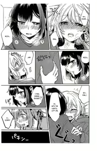 Page 15 of Sono Nukumori to, Tomo ni Aru - preview thumbnail
