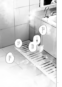 Page 27 of Echi Echi. - preview thumbnail