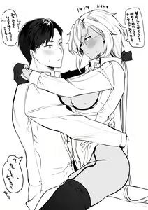 Page 309 of Yunamaro (ゆなまろ) 2023-2024 - preview thumbnail