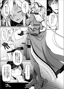Page 393 of Yunamaro (ゆなまろ) 2023-2024 - preview thumbnail