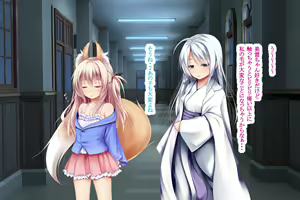 Page 12 of Raijin-sama no Koi Monogatari - preview thumbnail