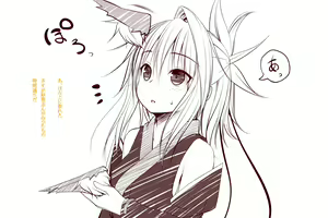 Page 141 of Raijin-sama no Koi Monogatari - preview thumbnail