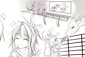 Page 143 of Raijin-sama no Koi Monogatari - preview thumbnail