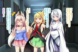 Page 18 of Raijin-sama no Koi Monogatari - preview thumbnail