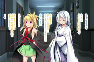 Page 20 of Raijin-sama no Koi Monogatari - preview thumbnail