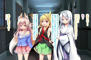 Page 24 of Raijin-sama no Koi Monogatari - preview thumbnail