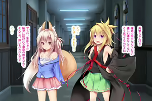 Page 26 of Raijin-sama no Koi Monogatari - preview thumbnail