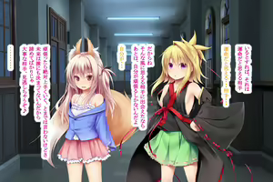 Page 27 of Raijin-sama no Koi Monogatari - preview thumbnail